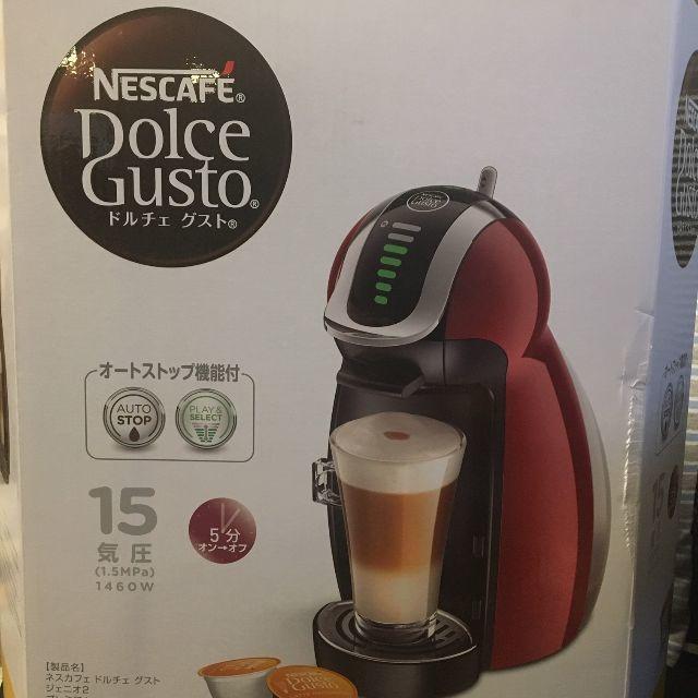 送料無料  新品未開封 ネスカフェ ドルチェグスト ジェニオ2 プレミアム