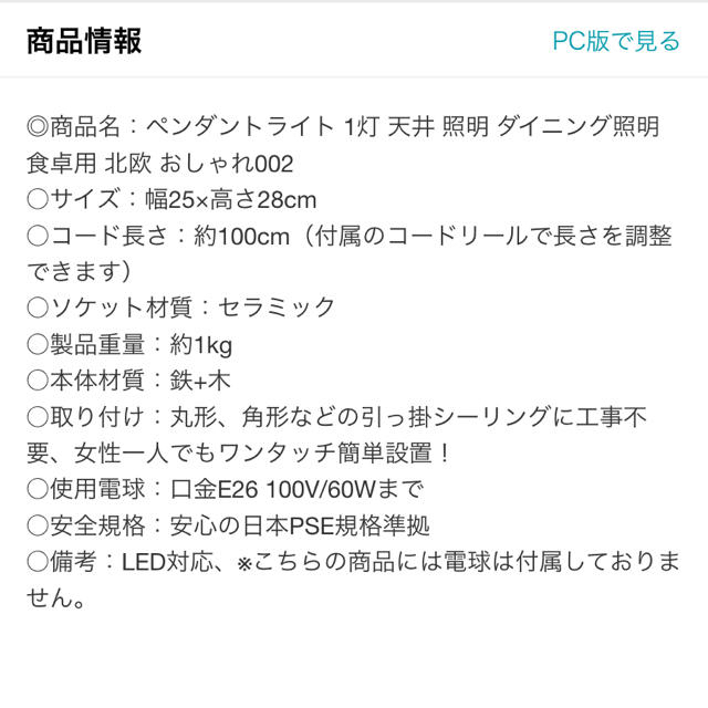 おしゃれ　ペンダントライト　シーリングライト インテリア/住まい/日用品のライト/照明/LED(天井照明)の商品写真