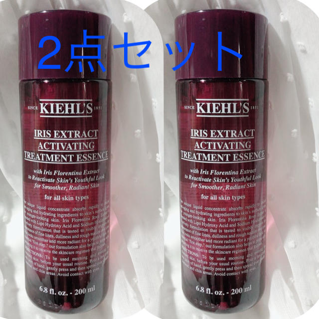 Kiehl新品❤️2点　KIEHL'S キールズ IRS エッセンス ローション