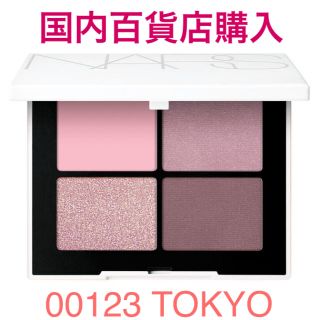 ナーズ(NARS)の【新品】NARS クワッド　アイシャドー　ZEN TOKYO 00123 ピンク(アイシャドウ)