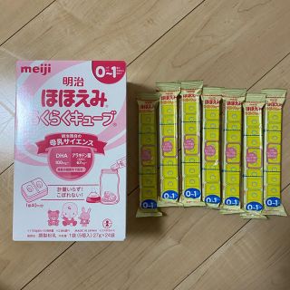 メイジ(明治)のほほえみ　らくらくキューブ(その他)