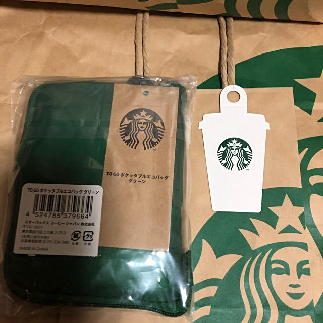 Starbucks Coffee(スターバックスコーヒー)のスターバックスTOGOポケッタブル スタバ グリーン　1個　送料無料 レディースのバッグ(エコバッグ)の商品写真