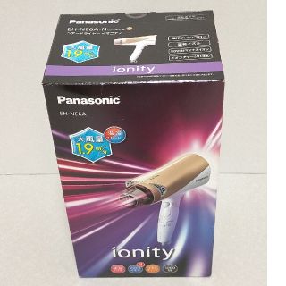 パナソニック(Panasonic)のPanasonic パナソニック イオニティ ionity ドライヤー(ドライヤー)