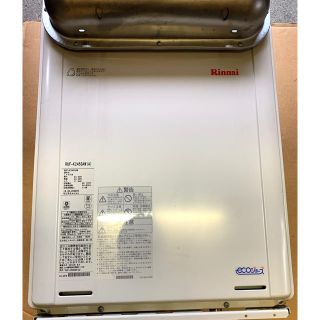 リンナイ(Rinnai)の専用　リンナイガス給湯器(その他)