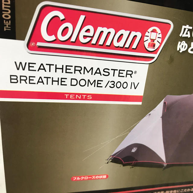 Coleman - コールマン　ブリーズドーム/300 Ⅳ