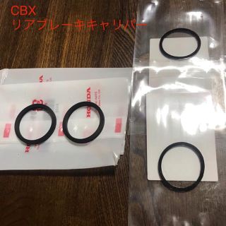 ホンダ - CBX400F リアブレーキキャリパー オーバーホールキット CBX ...