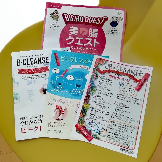 値下げ‼️B-CLEANSE (ビークレンズ)☆2箱＋9本☆合計69本セット コスメ/美容のダイエット(ダイエット食品)の商品写真