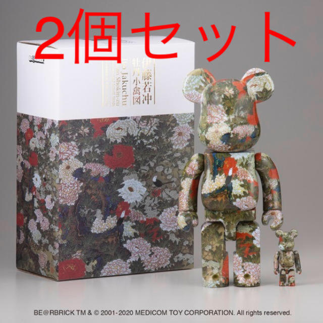 【2個セット】送料無料 BE@RBRICK 伊藤若冲 牡丹小禽図 ベアブリック新品未使用購入場所