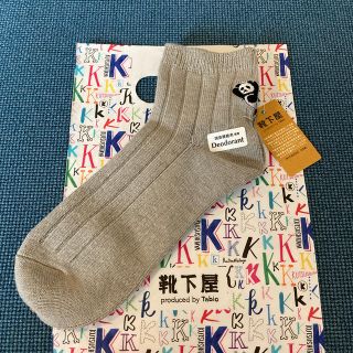 クツシタヤ(靴下屋)の【新品】靴下屋　上野限定　パンダ刺繍ソックスセット　22〜24㎝(ソックス)