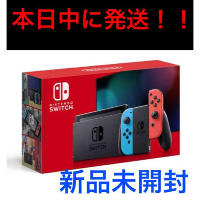 Nintendo Switch(ニンテンドースイッチ)の新型　Nintendo Switch  エンタメ/ホビーのゲームソフト/ゲーム機本体(家庭用ゲーム機本体)の商品写真