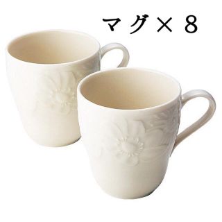 ジバンシィ 花柄 グラス/カップの通販 20点 | GIVENCHYのインテリア