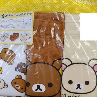 サンリオ(サンリオ)の新品　トレーニングパンツ(パンツ/スパッツ)