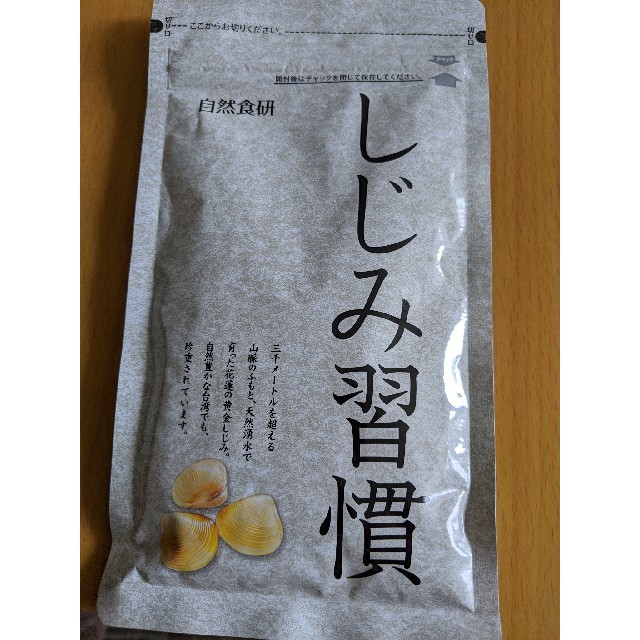 食品/飲料/酒自然食研　しじみ習慣　180粒