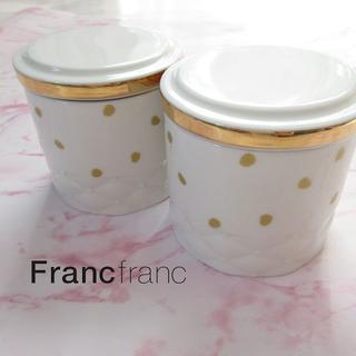 フランフラン(Francfranc)の新品タグ付♥フランフラン　カシュ フードコンテナ クロス S　2つセット(容器)