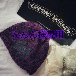 クロムハーツ(Chrome Hearts)のクロムハーツ　セメタリークロス　ニット帽　コンチョ(ニット帽/ビーニー)