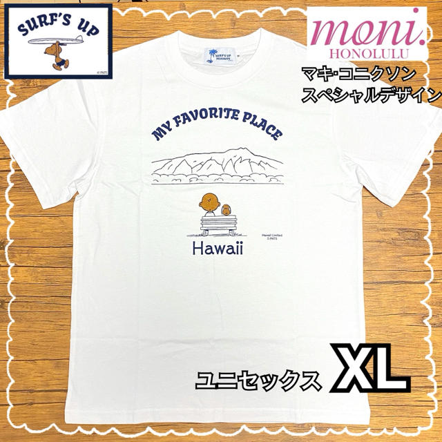 Snoopy Xl 新品 モニホノルル マキさんデザイン 限定日焼けスヌーピー Tシャツの通販 By Rei S Shop スヌーピーならラクマ