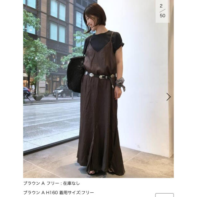 L'Appartement DEUXIEME CLASSE - 値下【アパルトモン】L'Appartement Wash Maxi ワンピース