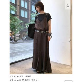 アパルトモンドゥーズィエムクラス(L'Appartement DEUXIEME CLASSE)の値下【アパルトモン】L'Appartement ◇Wash Maxi ワンピース(ロングワンピース/マキシワンピース)