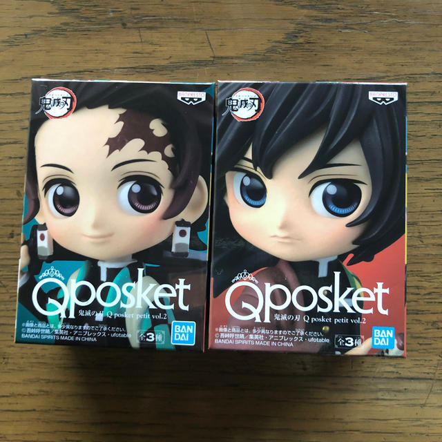 鬼滅の刃 Qposket vol.2の通販 by くろす's shop｜ラクマ