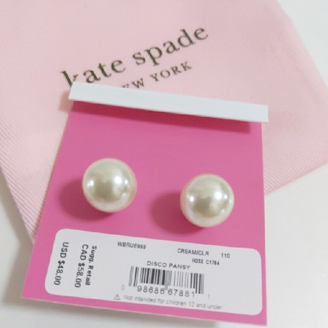 kate spade new york(ケイトスペードニューヨーク)の【新品】kate spade ケイトスペード ピアス ディスコ パンジー  レディースのアクセサリー(ピアス)の商品写真