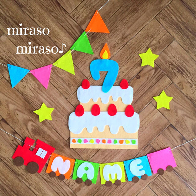 フェルト 数字変更可 バースデーガーランド 誕生日飾り バースデーケーキの通販 By Mirasomiraso S Shop ラクマ フェルト 数字変更可 バースデーガーランド 誕生日飾り バースデーケーキの通販 By Mirasomiraso S Shop ラクマ