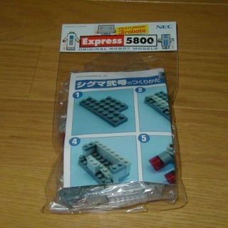 ♪♪Express5800 ダイヤブロック（シグマ弐号）（非売品）♪♪(ノベルティグッズ)