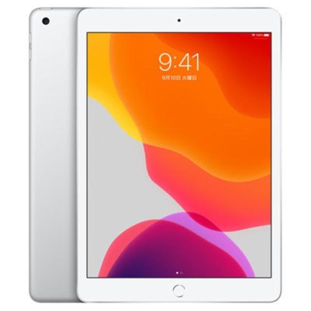 タブレットiPad第7世代シルバー新品128GBWi-Fiモデル10.2インチ