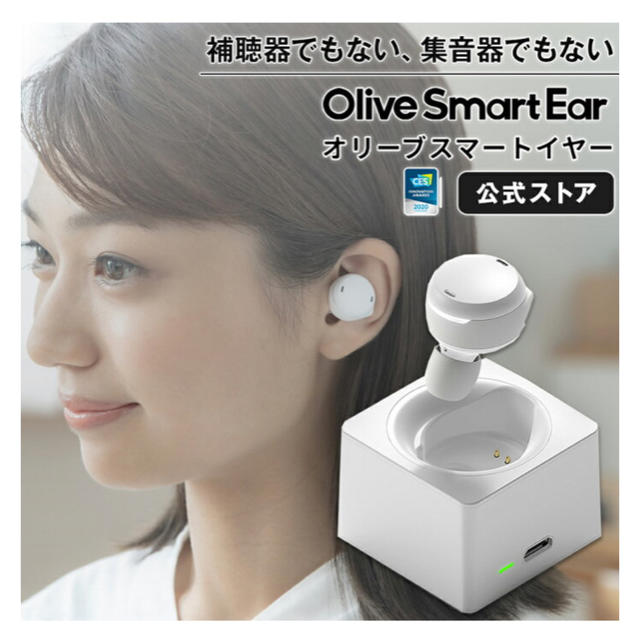 オリーブスマートイヤー　Olive Smart Ear 白　美品ヘッドフォン/イヤフォン