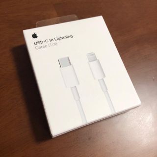 アップル(Apple)のアップル USB-C ケーブル(その他)