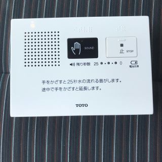 音姫 YES400DR(その他)