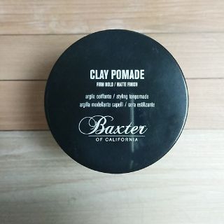 バクスターオブカリフォルニア(Baxter of California)のBaxter of California クレイポマード(ヘアワックス/ヘアクリーム)