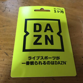 DAZN コード(その他)