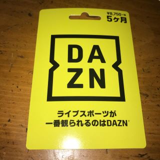 DAZN コード(その他)