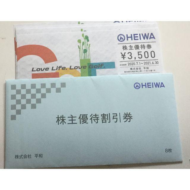 最新 heiwa パシフィックゴルフ 平和 株主優待券 8枚 28000円分 チケットの施設利用券(ゴルフ場)の商品写真