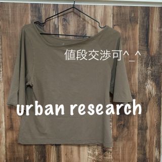 アーバンリサーチ(URBAN RESEARCH)のurban research レディースカットソー半袖(カットソー(半袖/袖なし))