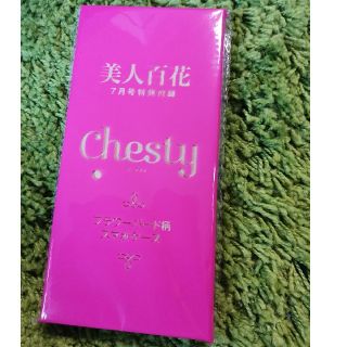 チェスティ(Chesty)の美人百花　7月号特別付録　Chesty フラワーバード柄スマホケース(モバイルケース/カバー)