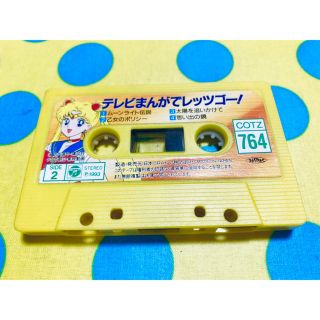 カセットテープ COTZ-764 テレビまんがでレッツゴー! 8曲収録(アニメ)