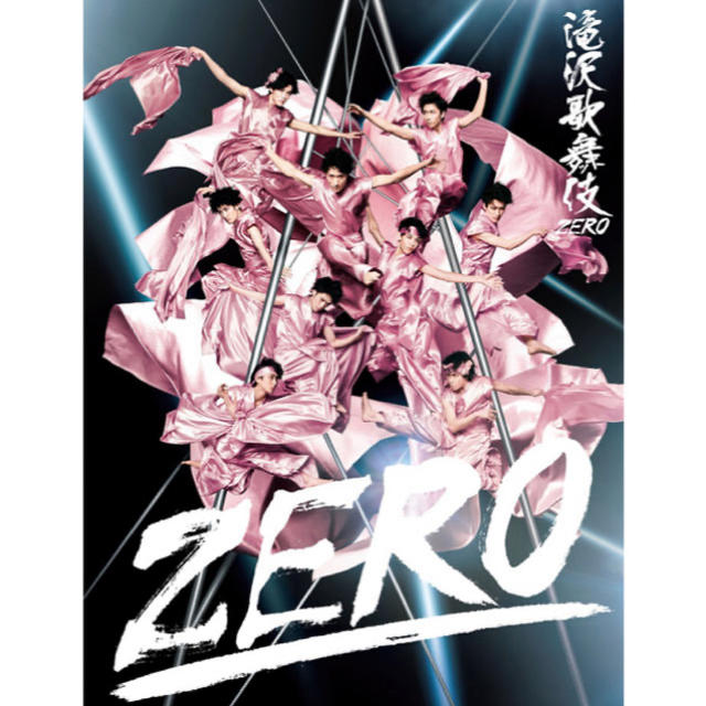滝沢歌舞伎ZERO DVD初回生産限定盤 Snow Man