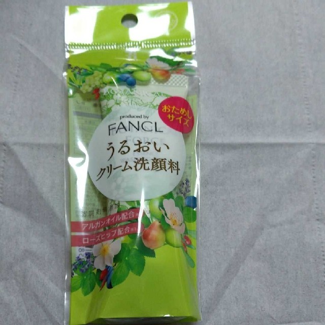 FANCL(ファンケル)のファンケル   うるおい洗顔料 お試しサイズ(20g) コスメ/美容のスキンケア/基礎化粧品(洗顔料)の商品写真