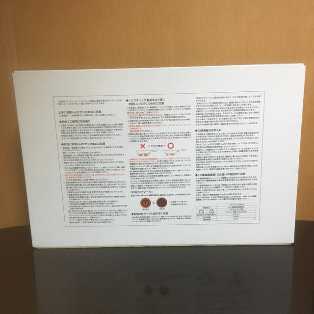 ティファール フライパン 26cm ブラック IH対応 チタン T-fal 1