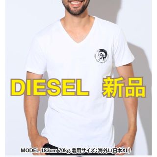 ディーゼル(DIESEL)の【新品】DIESEL ディーゼル Vネック 半袖 Tシャツ(Tシャツ/カットソー(半袖/袖なし))