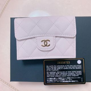 シャネル(CHANEL)のシャネル　三つ折り財布　ナノウォレット　財布　マトラッセ　ホワイト(財布)