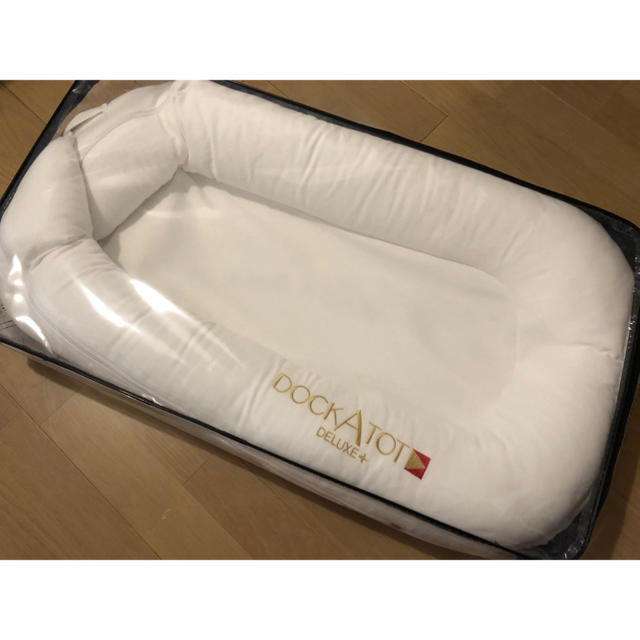 DockATot ドッカトット Deluxe + ホワイト キッズ/ベビー/マタニティの寝具/家具(ベビーベッド)の商品写真