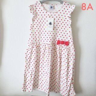 プチバトー(PETIT BATEAU)の新品未使用  プチバトー  プリント  半袖  ワンピース  8ans(ワンピース)