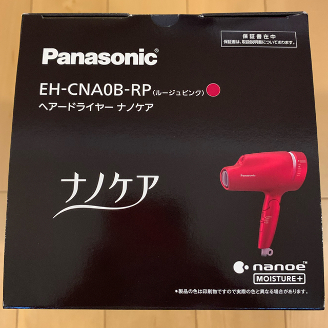 ナノケア EH-CNA0B-RP(ルージュピンク)パナソニック ナノケア EH-CNA0B-RP(ルージュピンク)パナソニック