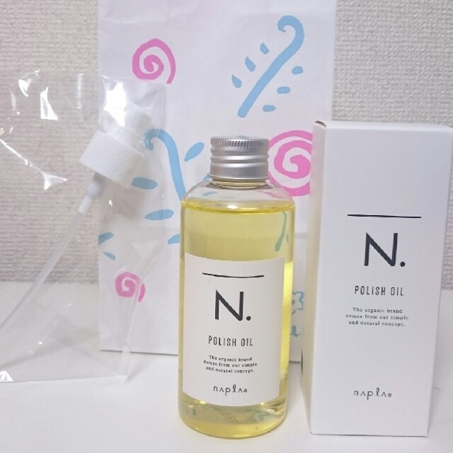 NAPUR(ナプラ)のN.ポリッシュオイル 150ml ポンプセット コスメ/美容のヘアケア/スタイリング(オイル/美容液)の商品写真