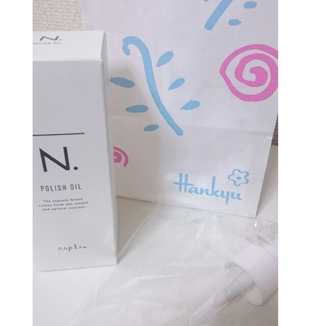 NAPUR(ナプラ)のN.ポリッシュオイル 150ml ポンプセット コスメ/美容のヘアケア/スタイリング(オイル/美容液)の商品写真