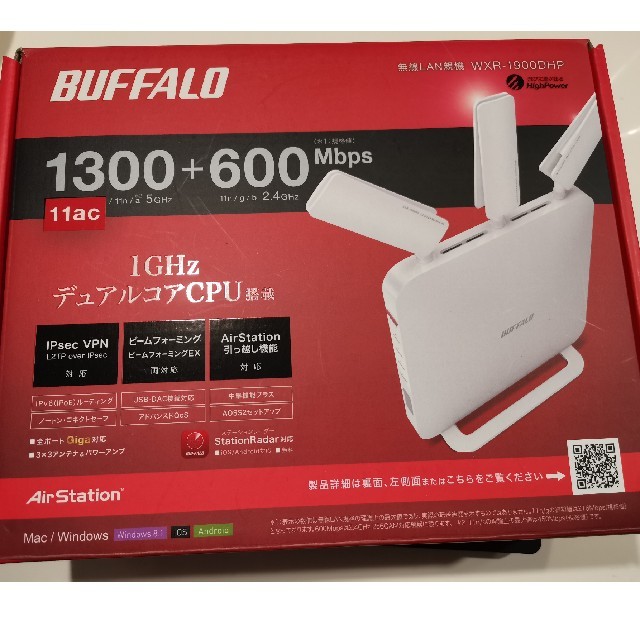 Buffalo(バッファロー)のbuffalo　無線ルーター　wxr-1900dhp スマホ/家電/カメラのPC/タブレット(その他)の商品写真