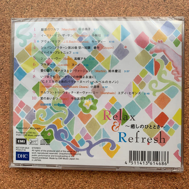 DHC(ディーエイチシー)のCD  Relax&Refresh~癒しのひととき~ エンタメ/ホビーのCD(ヒーリング/ニューエイジ)の商品写真