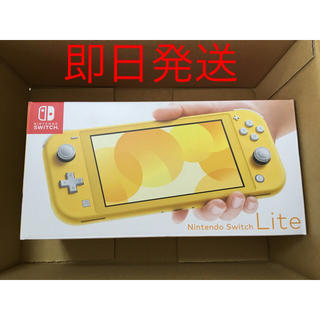 ニンテンドースイッチ(Nintendo Switch)の【新品】Nintendo Switch Lite イエロー スイッチ ライト(家庭用ゲーム機本体)